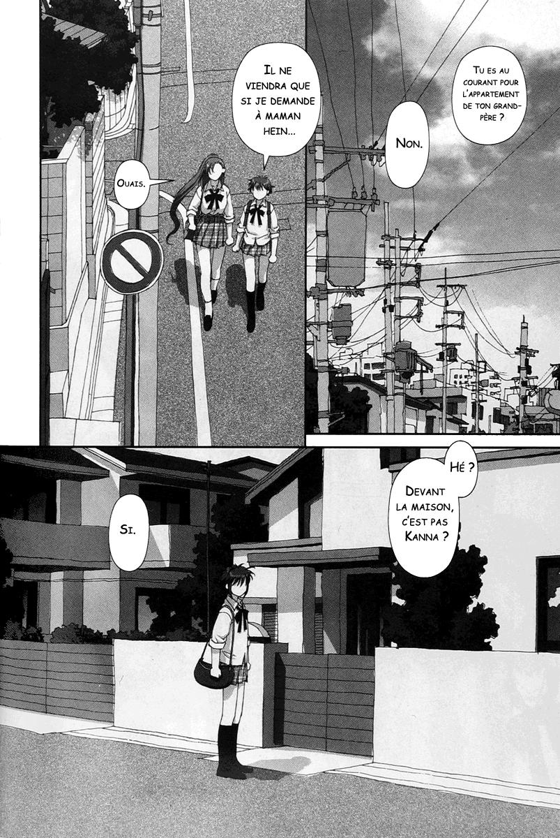img Boku no Futatsu no Tsubasa 26